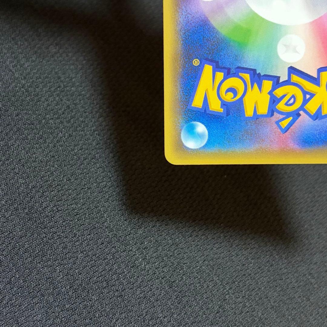 7/0497 良品 セレビィ CP5 002/036