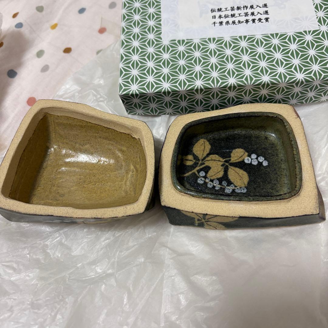 陶器の小物入れ　島田猛　未使用新品　伝統工芸　和風　アジアン