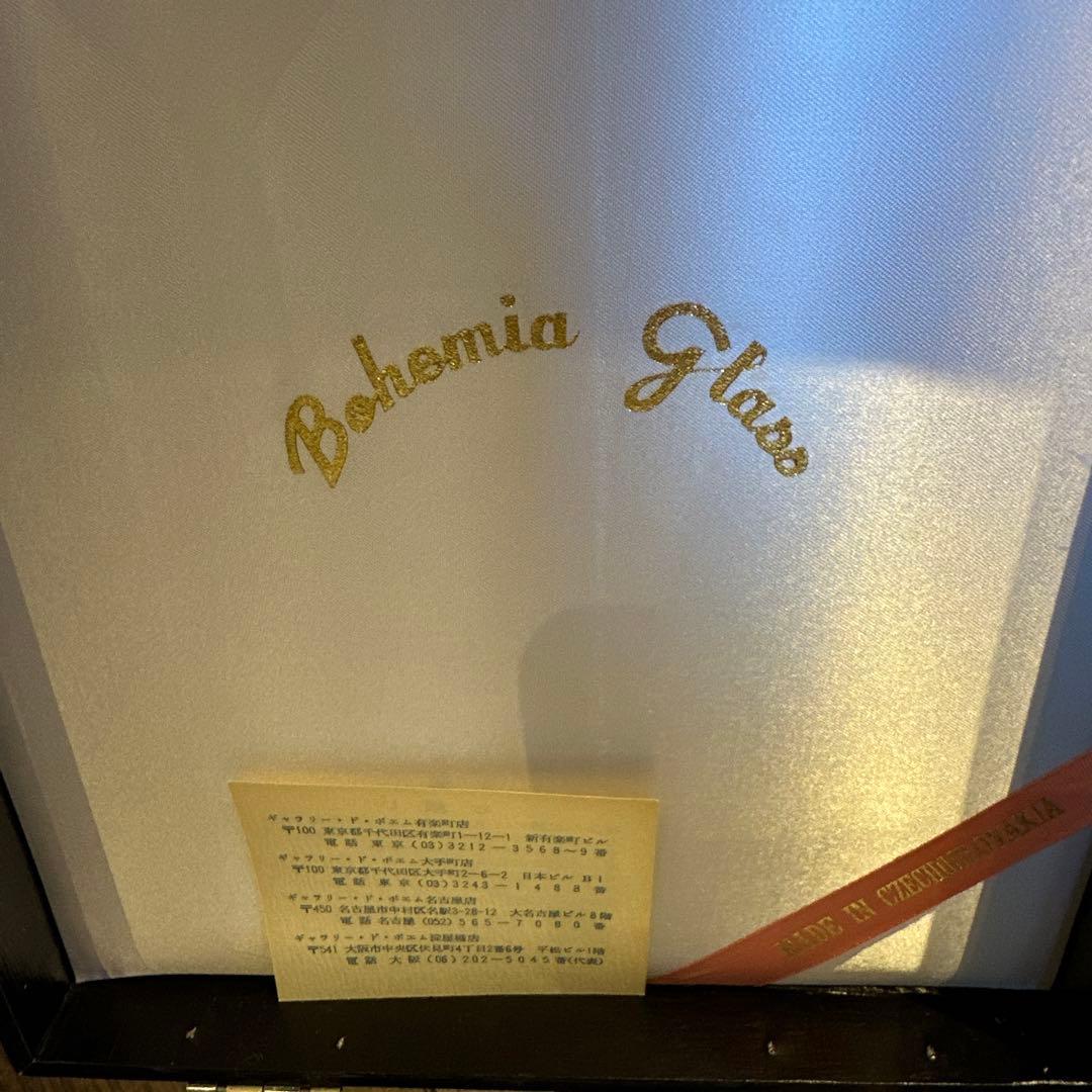 Venezia glassとカップのセット