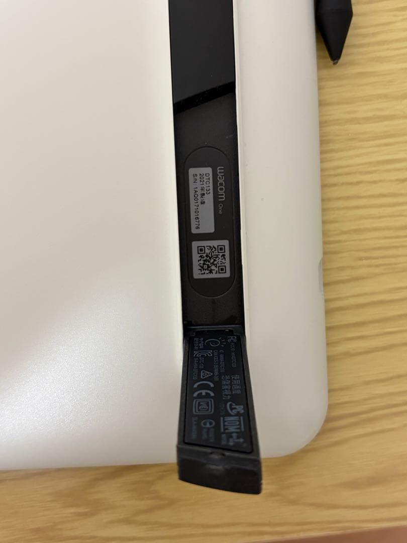 wacom one液タブ