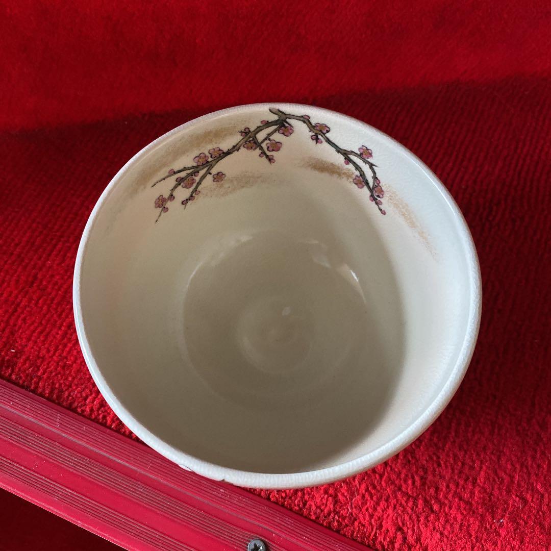 山岡善昇作　梅に椿茶碗(共箱) ○