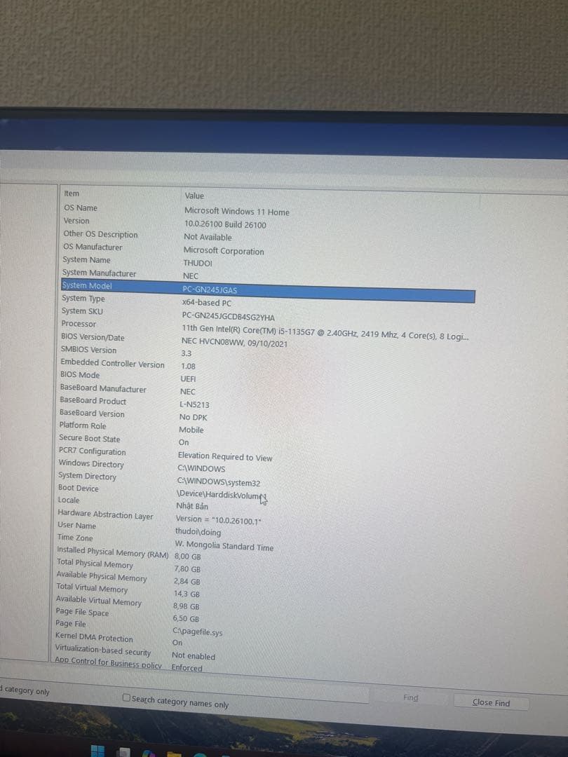 NEC PC-GN245JGAS i5 SSD256GB 純正充電器