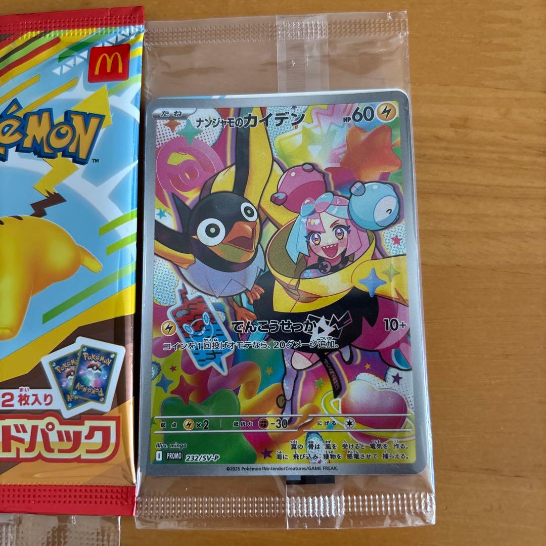 ポケモンカードゲーム　プロモ　未開封　まとめ売り