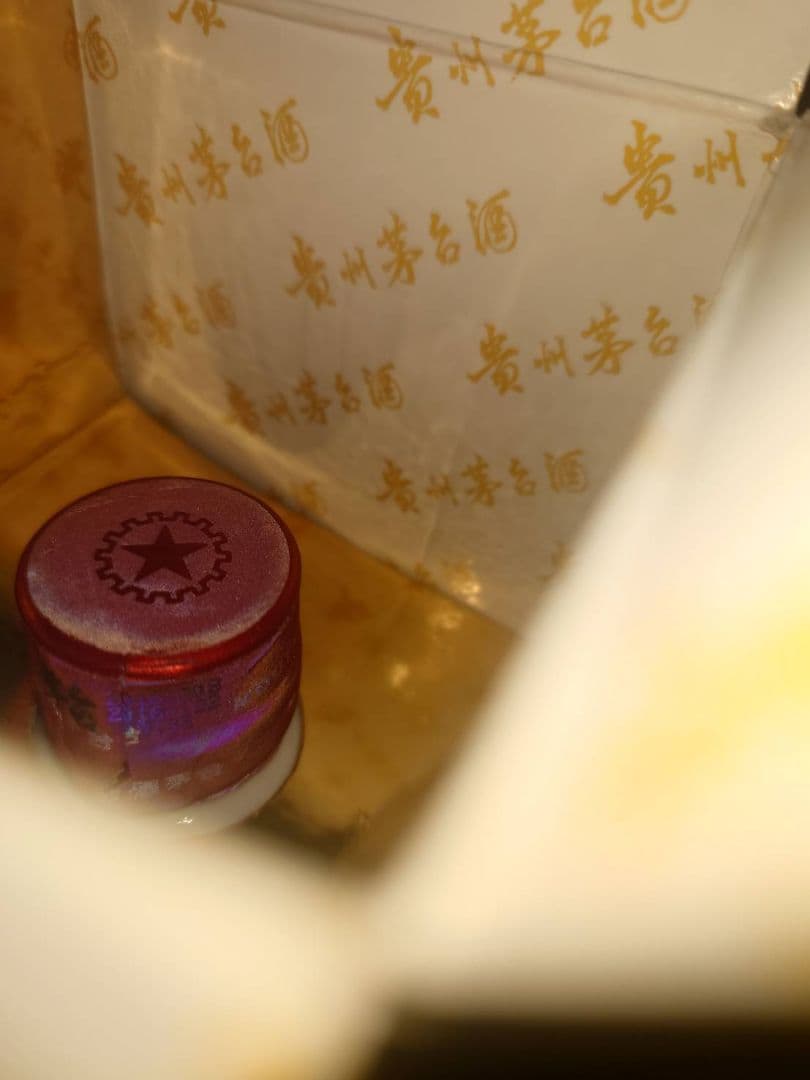 2016年製　貴州茅台酒 天女ラベル500mlボトル