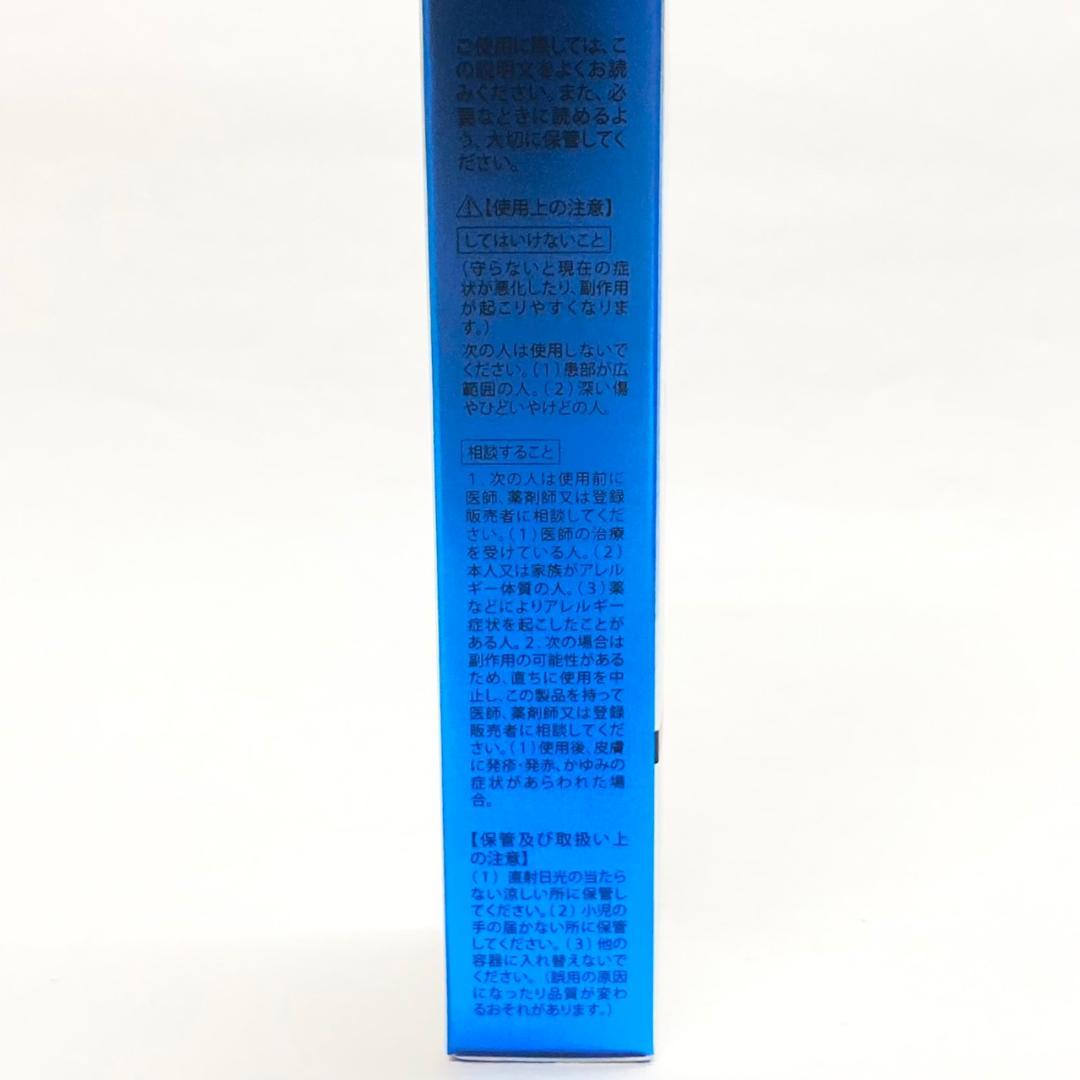 【未使用】北の快適工房 薬用クリアストロングショット アルファ 15g×4本