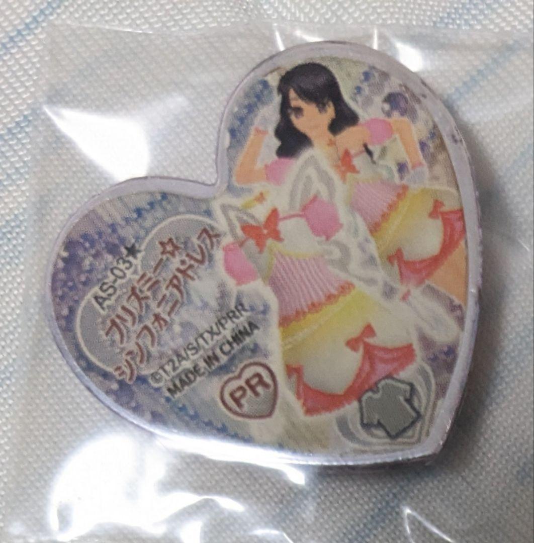 プリズムストーン　シンフォニアシリーズ