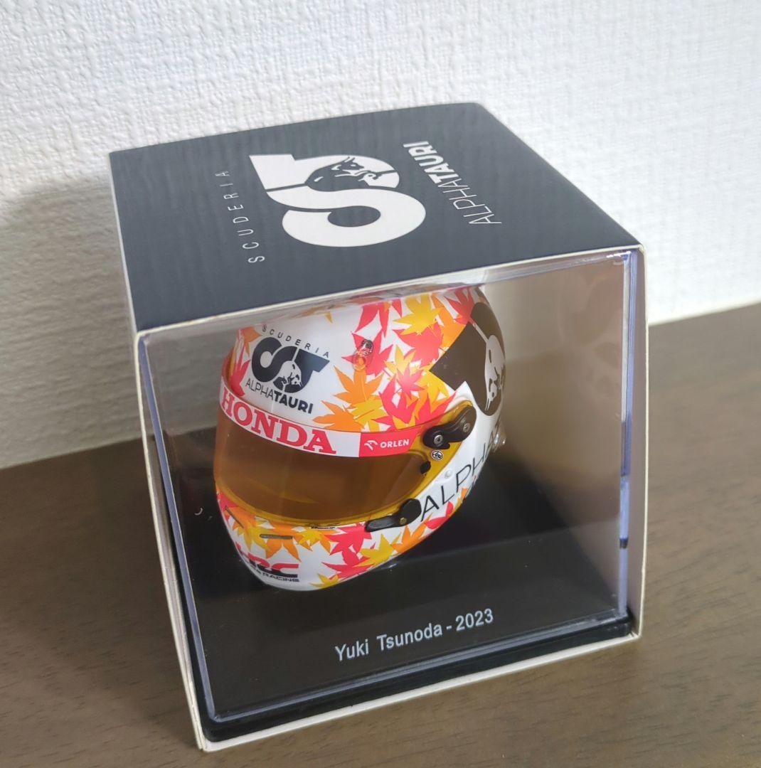 Yuki Tsunoda 2023 ヘルメット ミニチュア 1/5