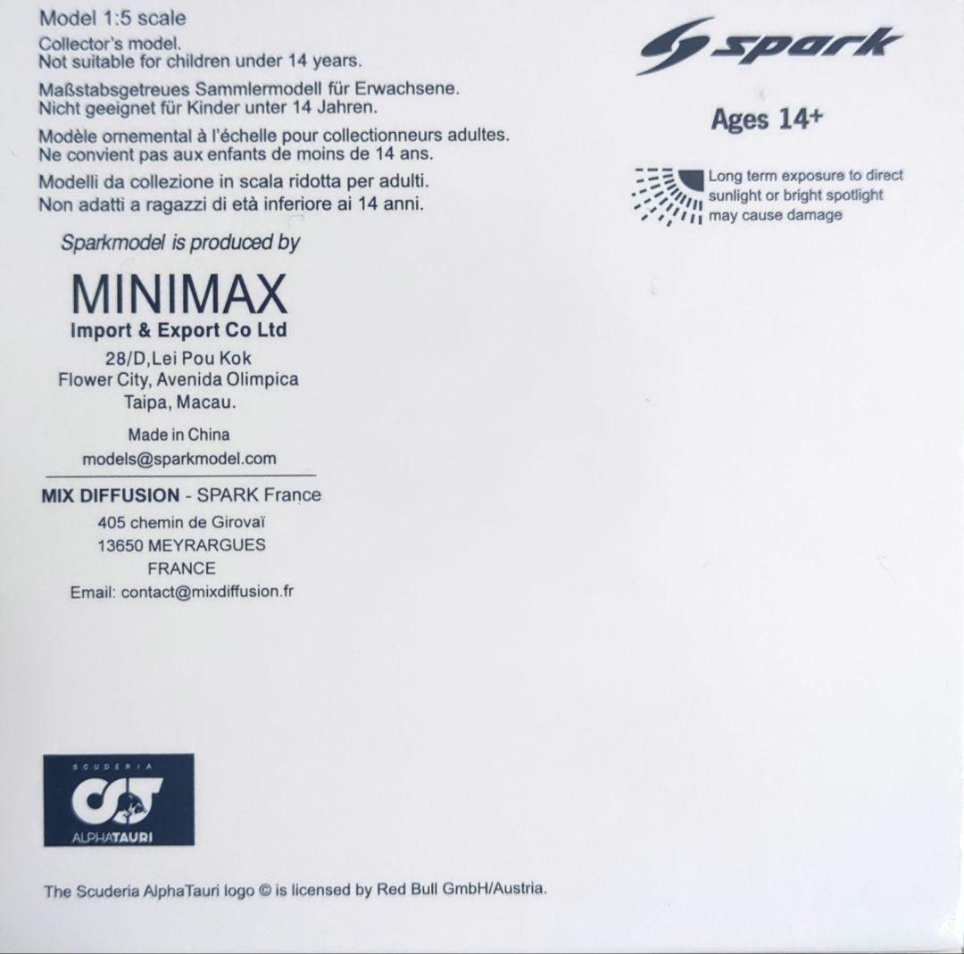 Yuki Tsunoda 2023 ヘルメット ミニチュア 1/5