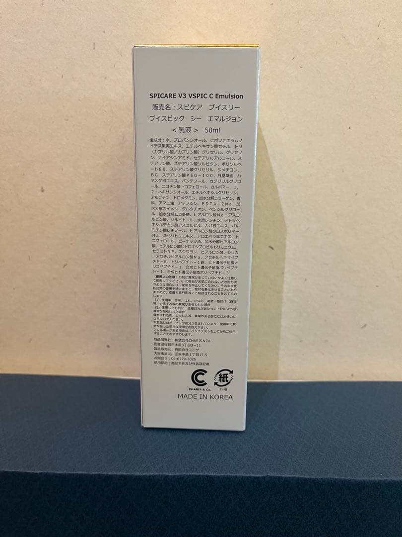 mar.k　化粧水✖️2 乳液✖️2 クリーム✖️2 美容液✖️1