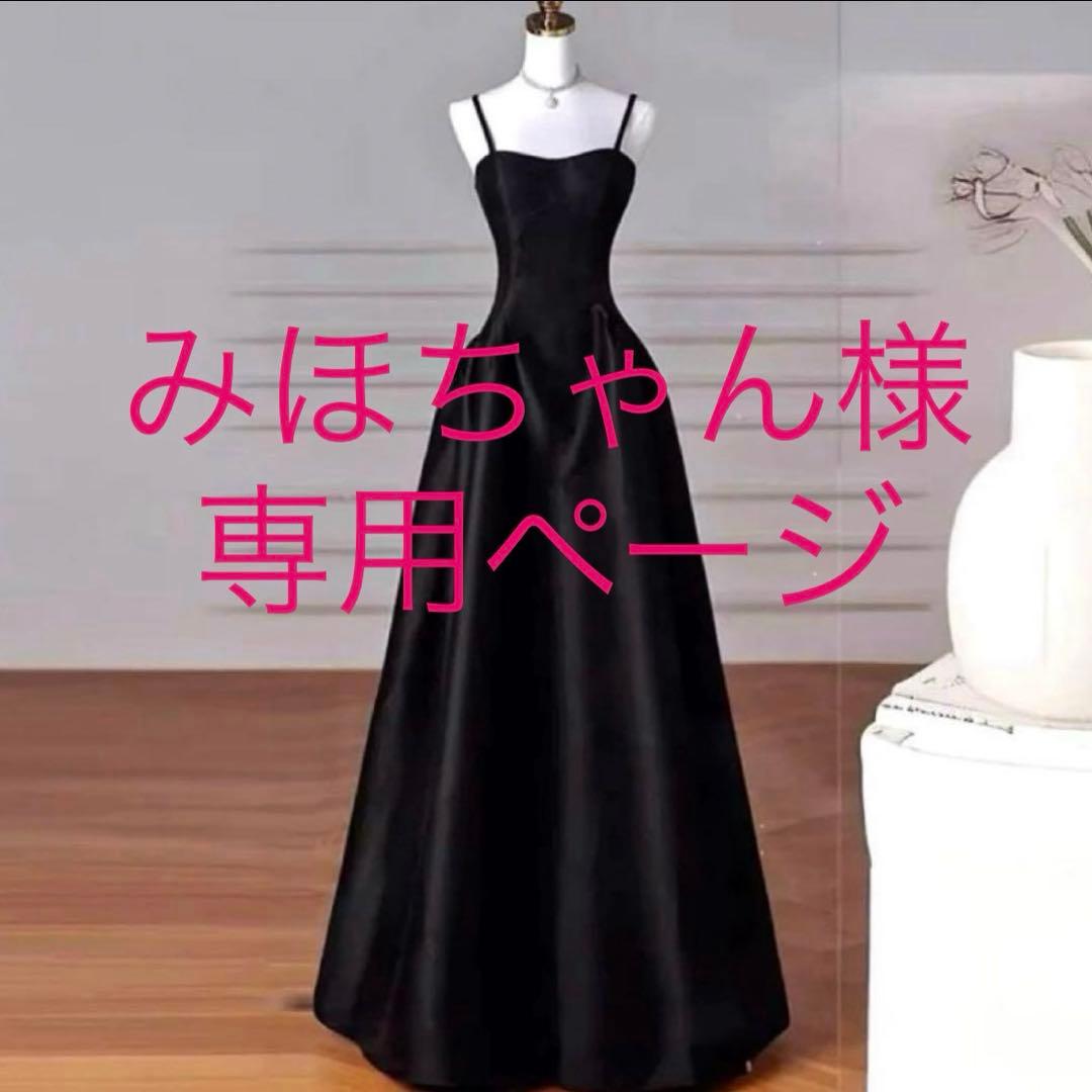 みほちゃんページ♡⃜