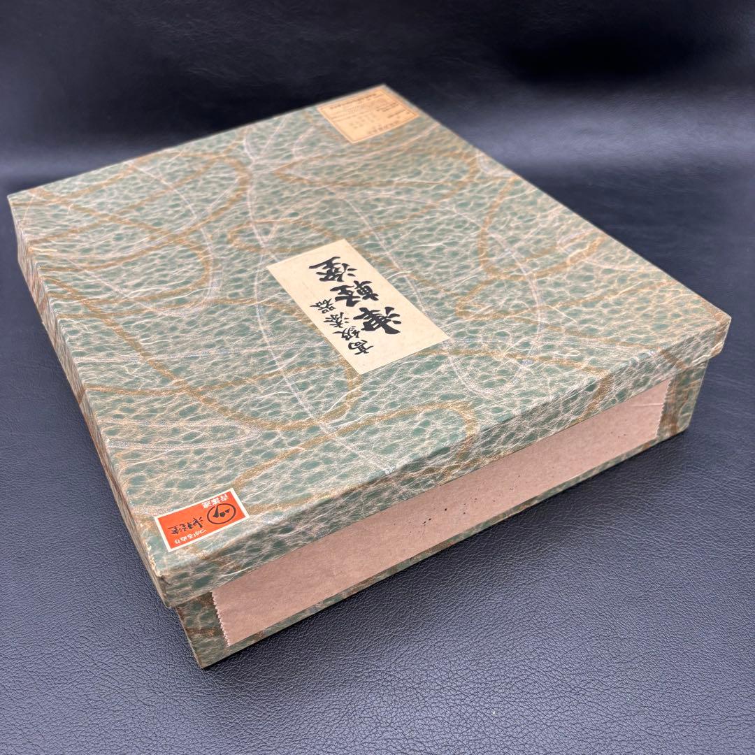 未使用【津軽塗】唐塗 《椀 箸 箸置き》ペア セット/夫婦椀 組椀