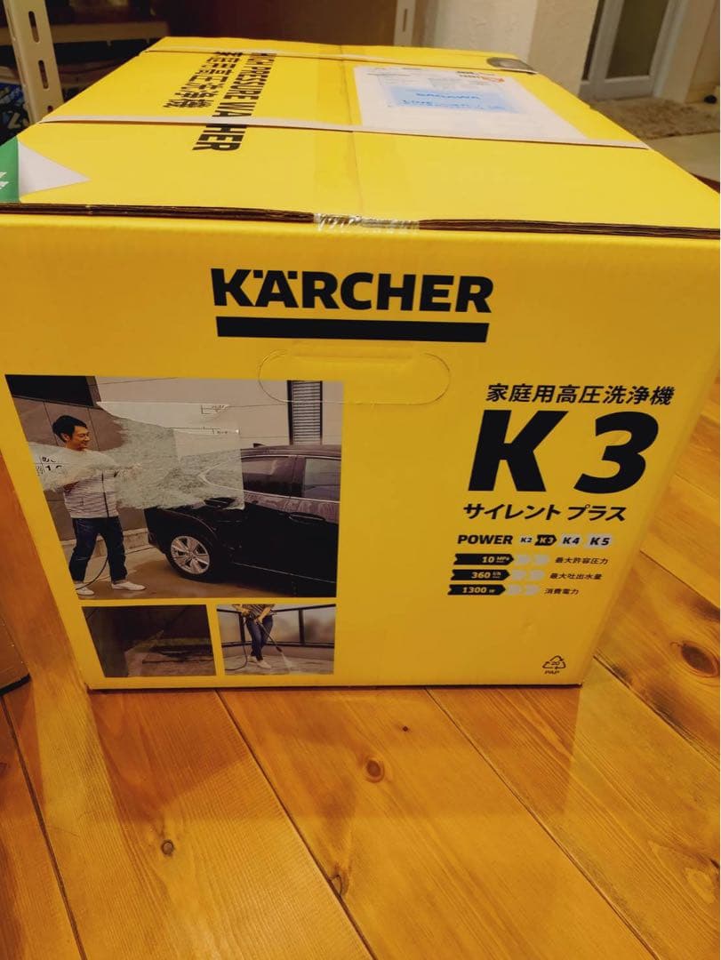 ケルヒャー K3 サイレント プラス西日本専用