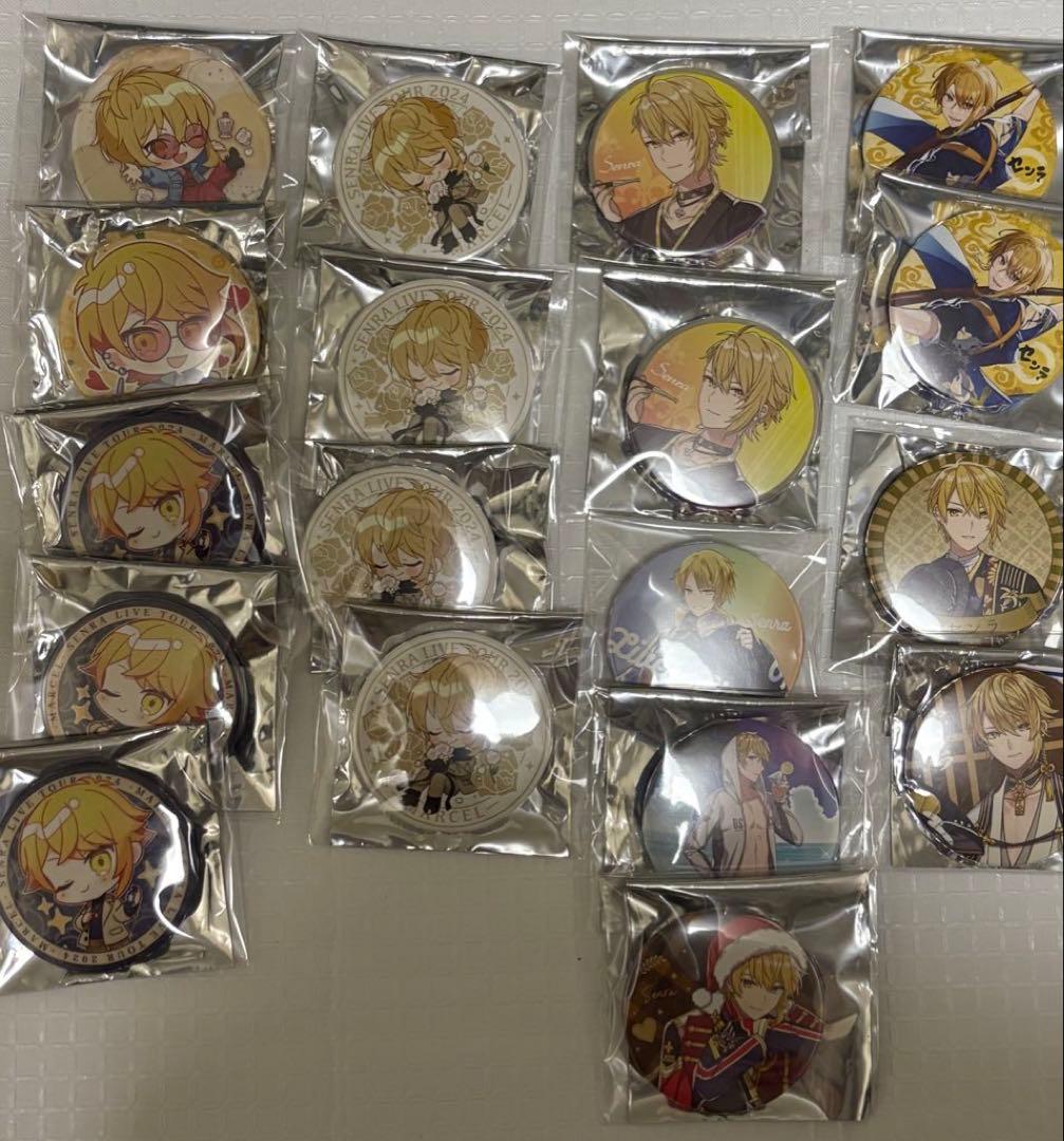 センラ 缶バッジ まとめ