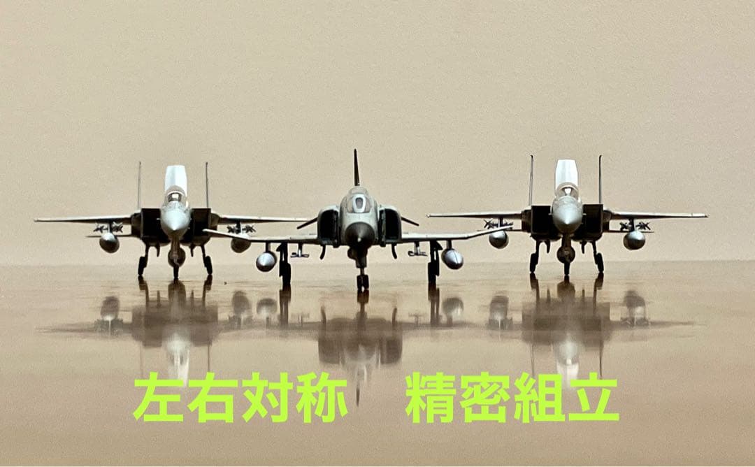 F-15J/DJ イーグル & F-4EJ改ファントム 1/144