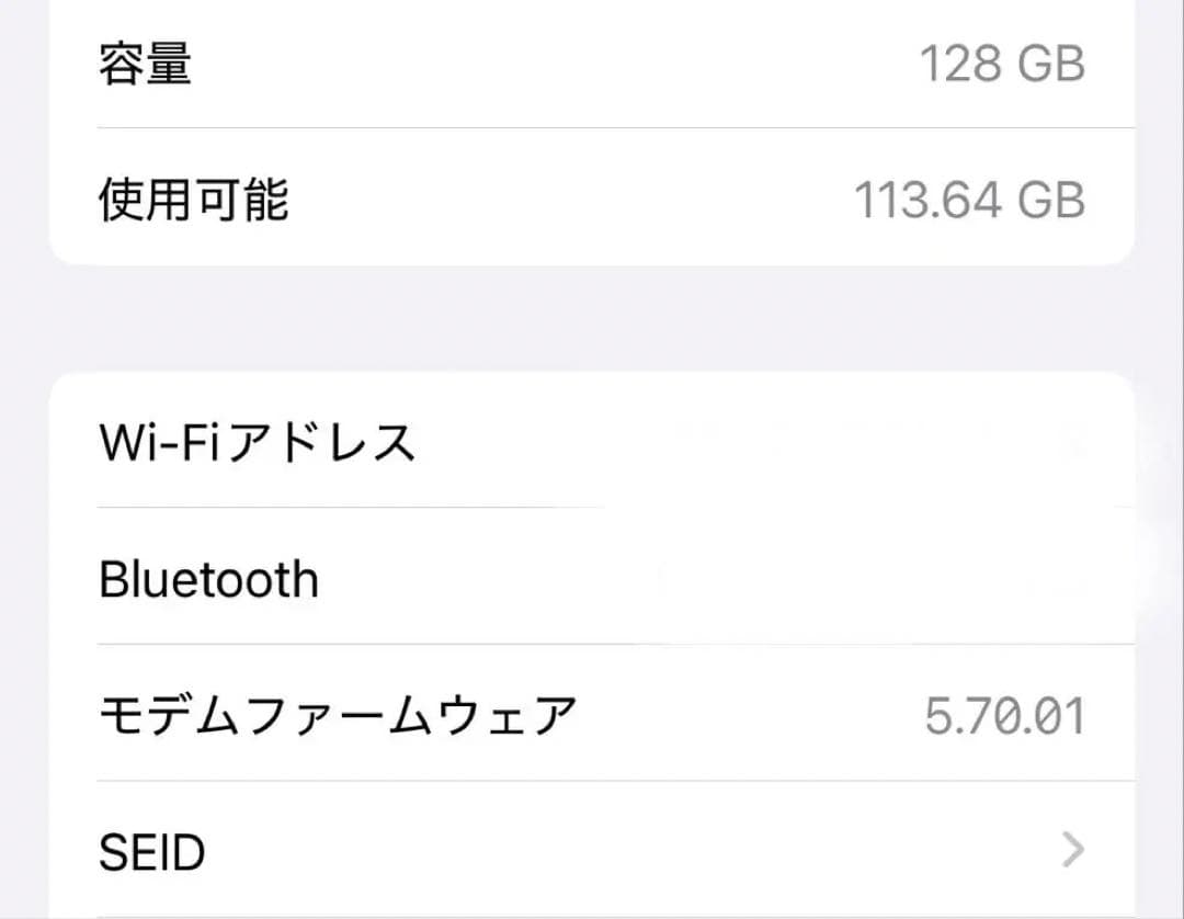 美品　iPhone12pro gold ゴールド　128GB SIMフリー　携帯