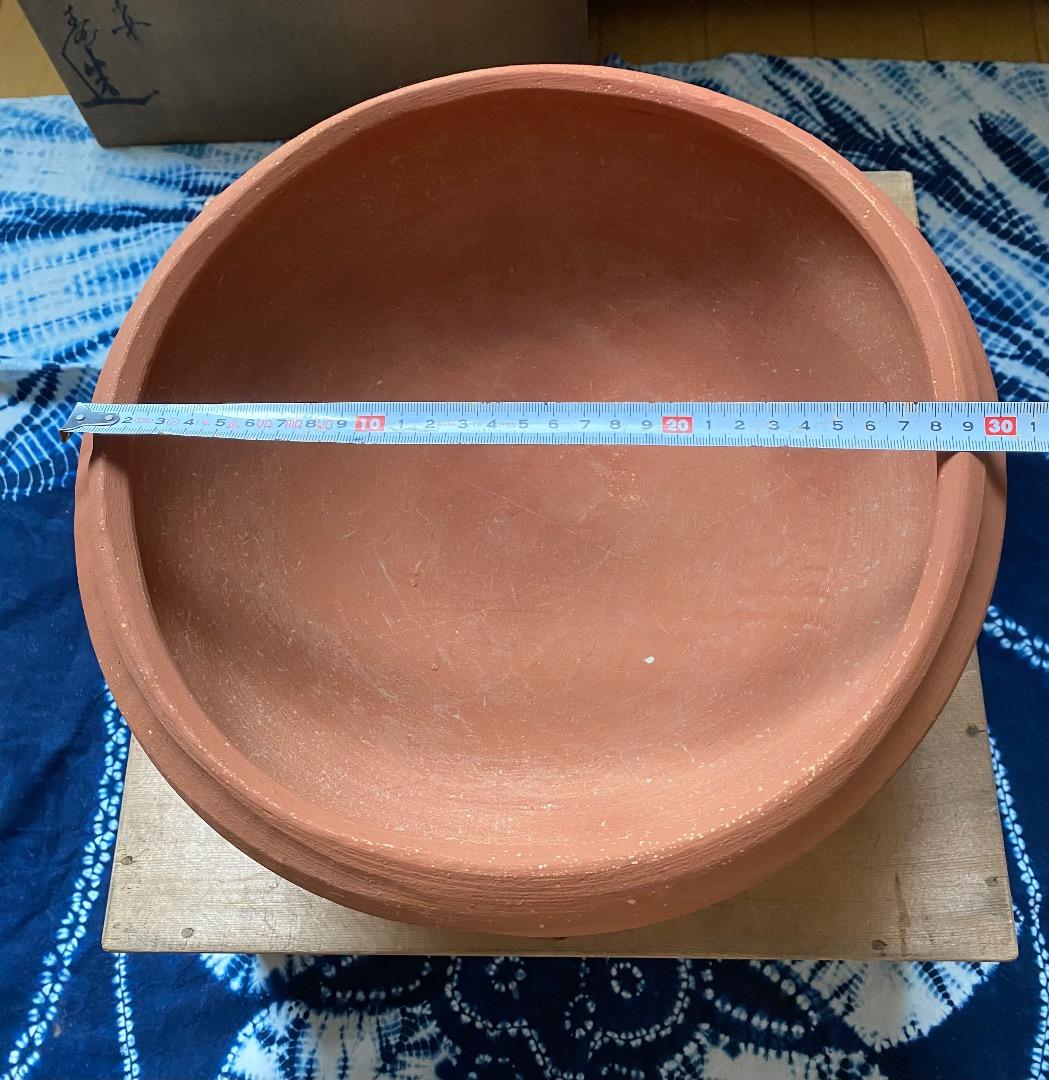 お値下げ中　茶道具　平安　松寿造　筋半田、巴半田一双　赤楽