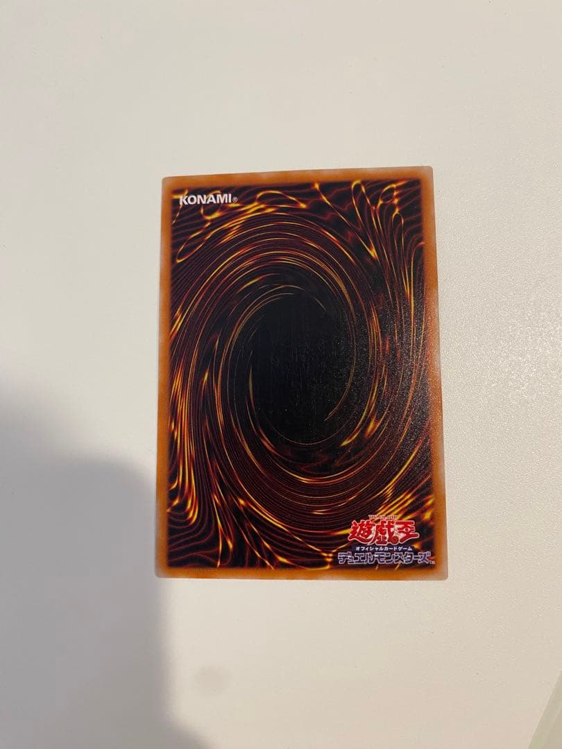 遊戯王　極美品　カオスソルジャー　開闢の使者　レリーフ