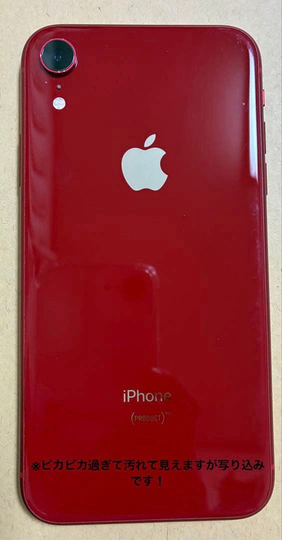 送料込！修理歴なしiPhoneXR 64GB 本体◆赤レッド◆オマケケース付