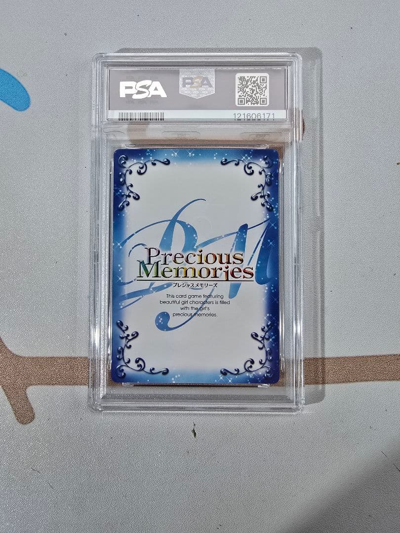 プレメモ　アンジェリーナ=クドウ=シールズ 魔法科高校の劣等生　金サイン