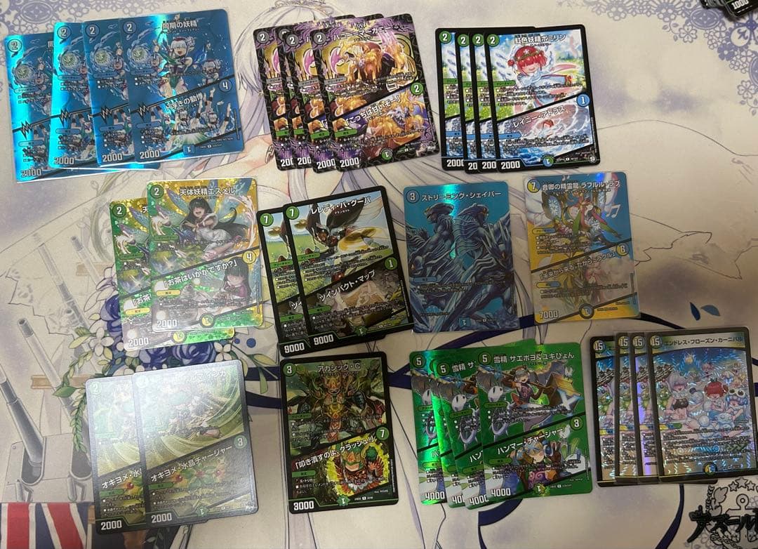 ゴスペルデリートデッキ