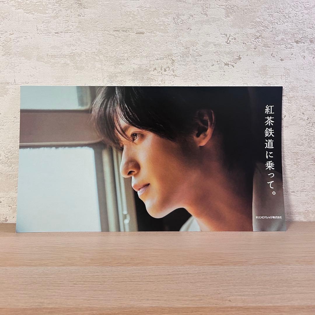 目黒蓮　午後の紅茶　紅茶鉄道に乗って　電車広告　トレインジャック　非売品ポスター