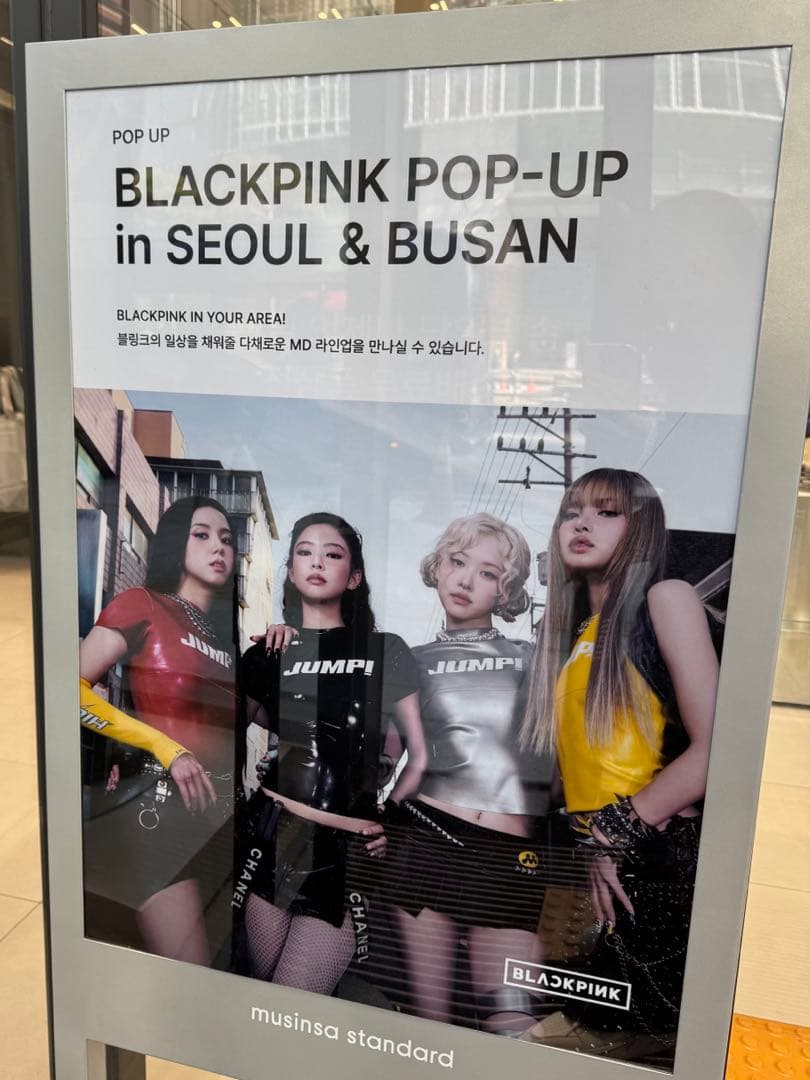 【ソウルポップアップ限定】BLACKPINK レンティカラーキーホルダー　4個