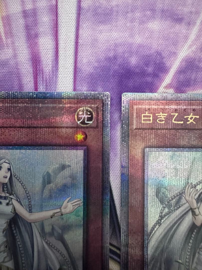 遊戯王　白き乙女　クオシク3枚　25th