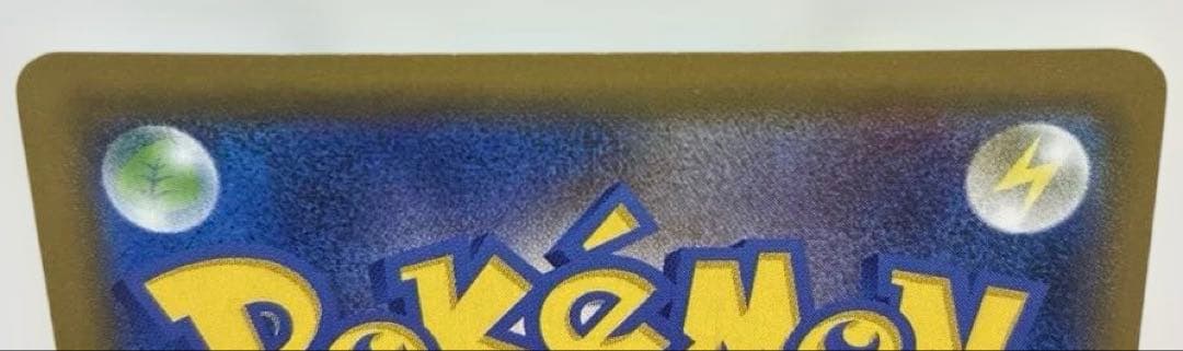 ゲンガー＆ミミッキュGX などGX3枚セット