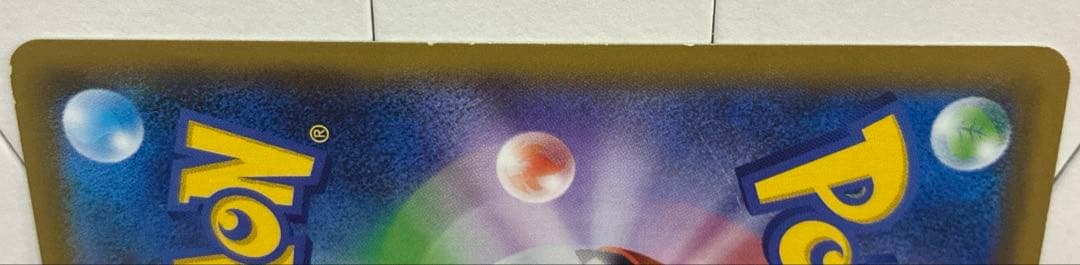 ゲンガー＆ミミッキュGX などGX3枚セット