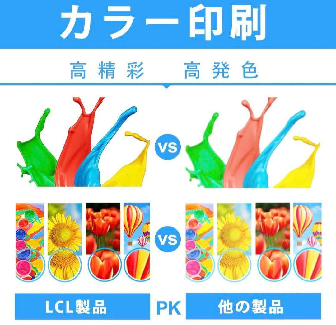 【新品未開封】高品質 LCL Brother用 DR293CL 4本セット