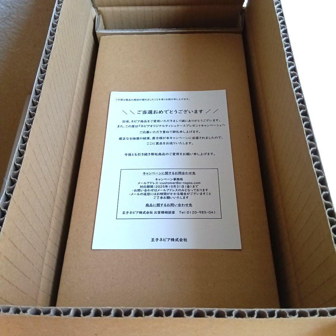 未開封　非売品　ティッシュケース　　目黒蓮　 Man　めめ