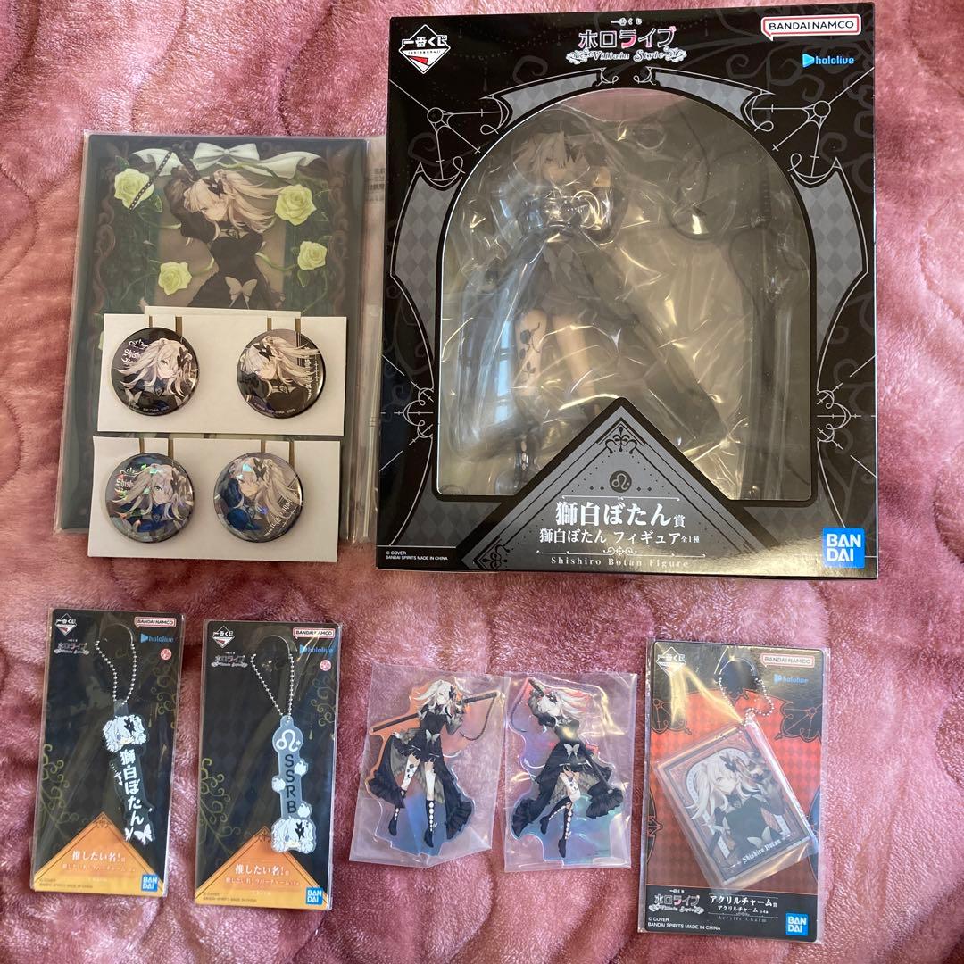 ホロライブ　一番くじ　獅白ぼたん　セット