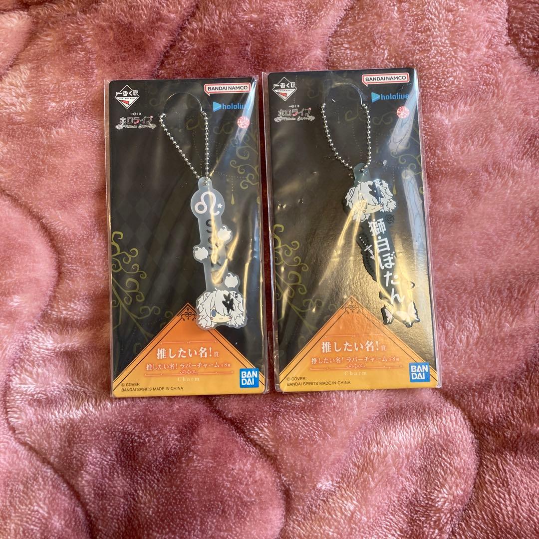 ホロライブ　一番くじ　獅白ぼたん　セット