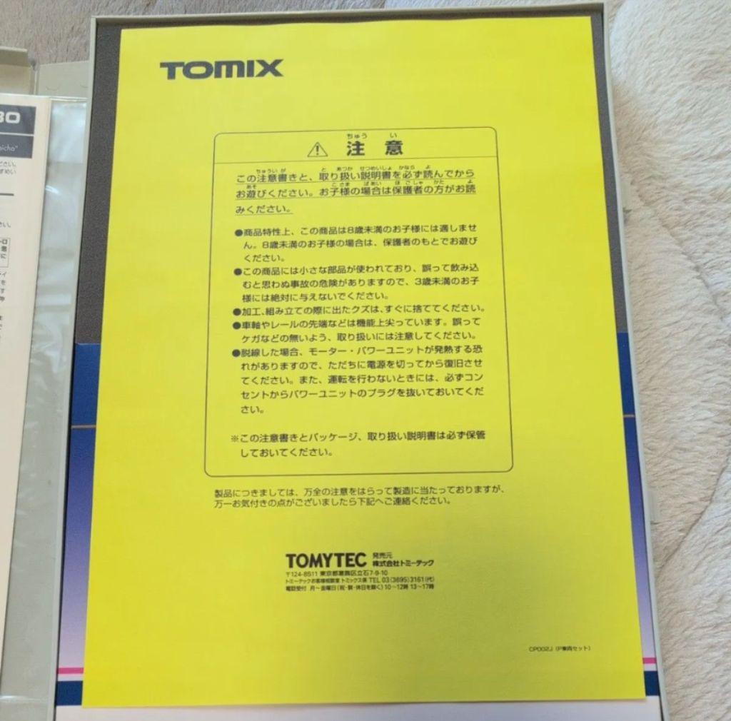 TOMIX Nゲージ 485系 スーパー雷鳥 増結A 3両 92779