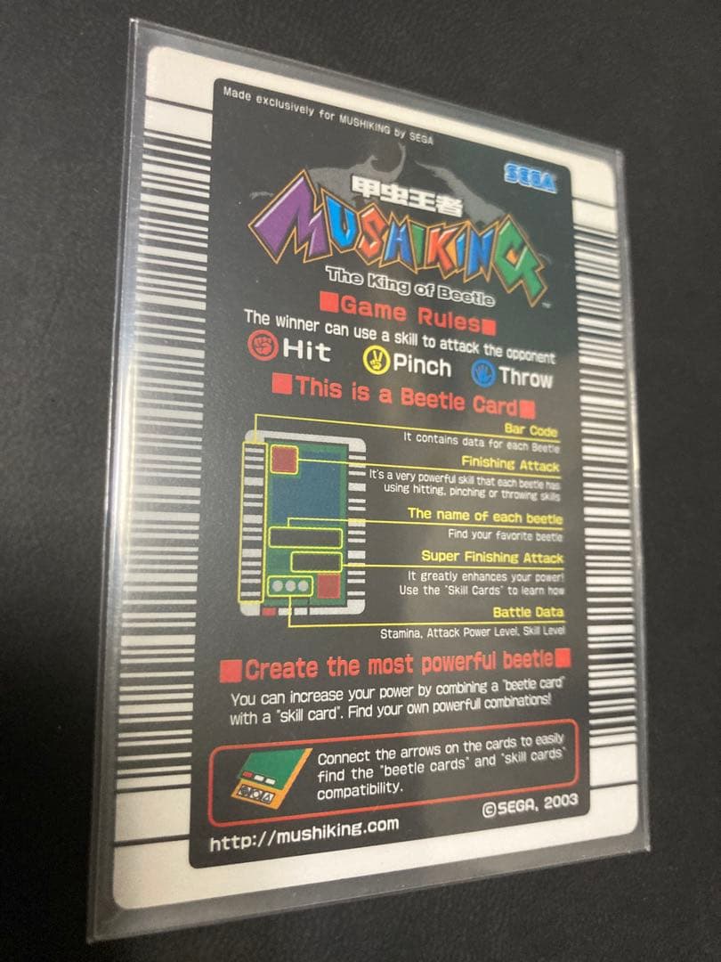 【海外版】ムシキング◆ギラファノコギリクワガタ◆銀銅付5種セット！！