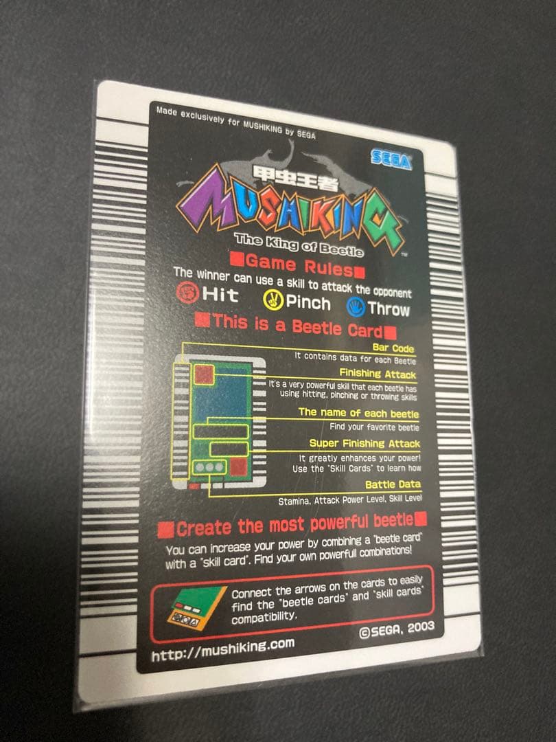 【海外版】ムシキング◆ギラファノコギリクワガタ◆銀銅付5種セット！！