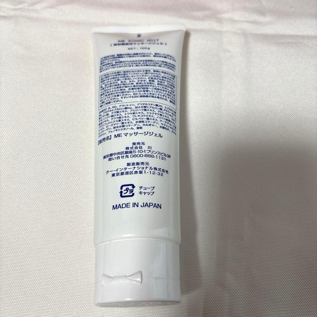 Éclat ME LA BOUM 美顔器 ゴールド