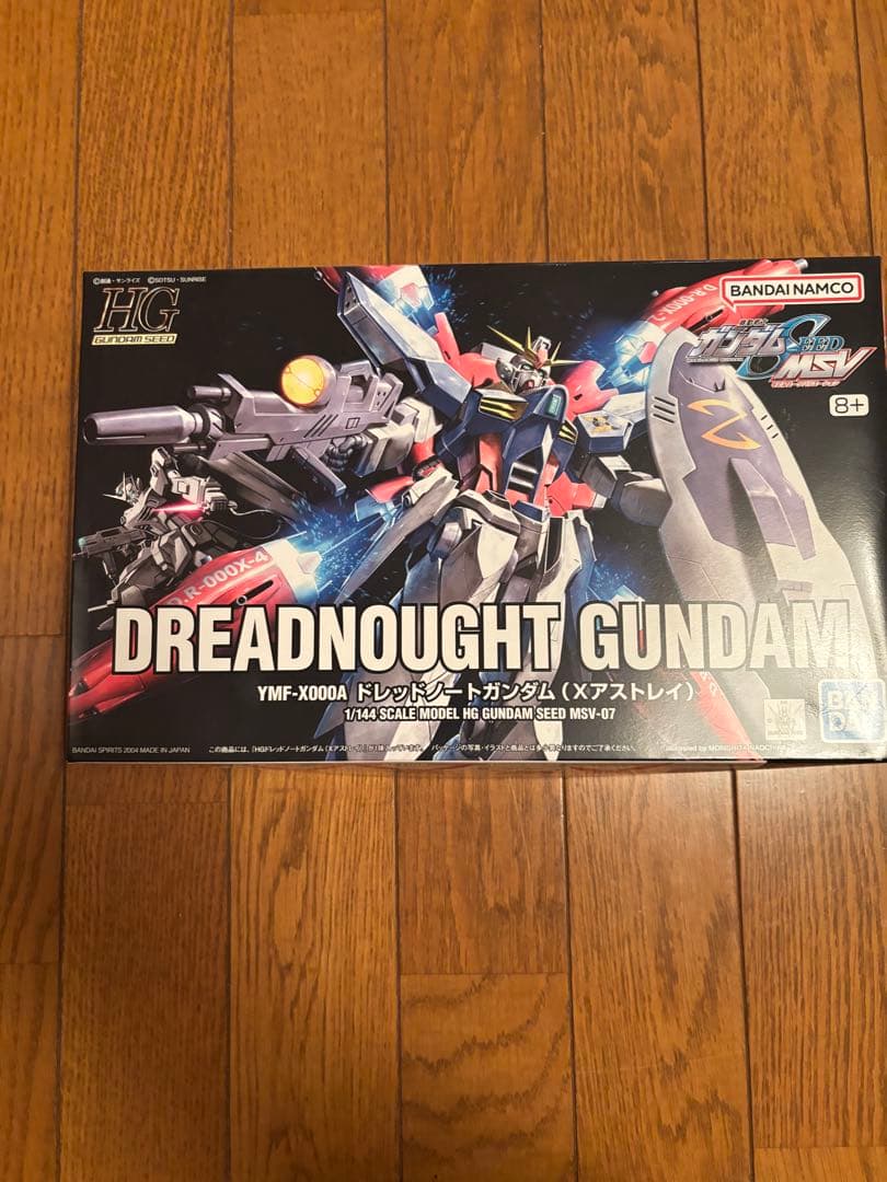 【3】ガンプラ4点セット フリーダム、ジャスティス、ドレッドノート