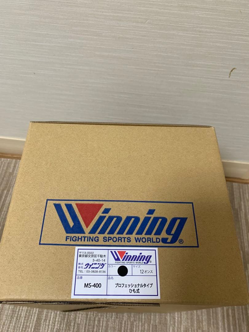 Winning ボクシンググローブ MS-400 12 oz 黒