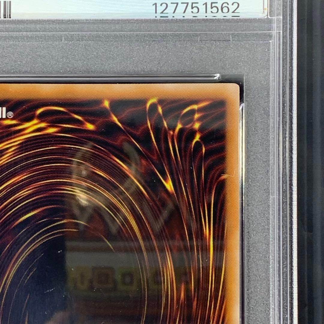 2023 YU-GI-OH! ダーク・マジシャン・ガール GEM MT 10