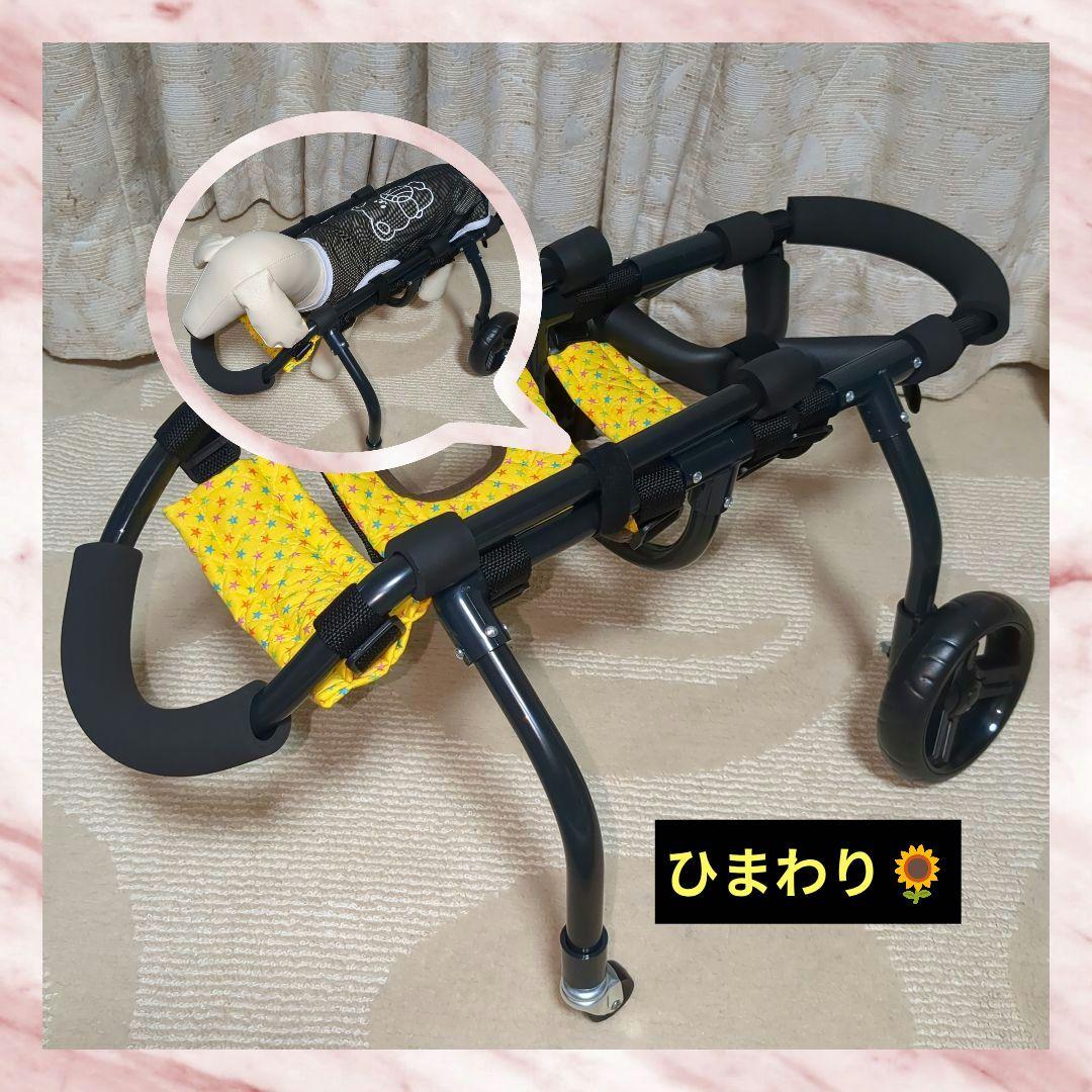 ワンちゃん4輪　リハビリ　食事補助　犬用車椅子　トイプードル等　犬の歩行器