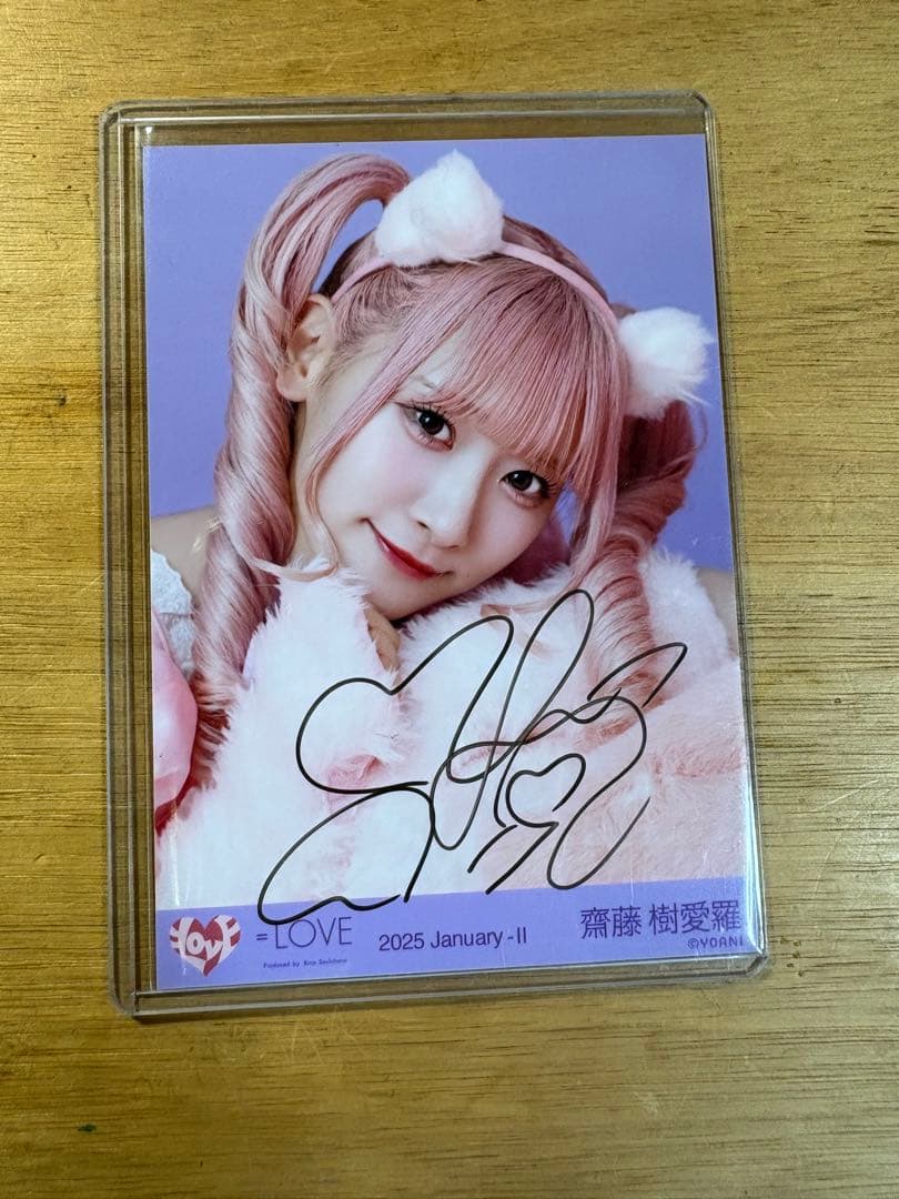 齋藤樹愛羅 猫直筆 生写真