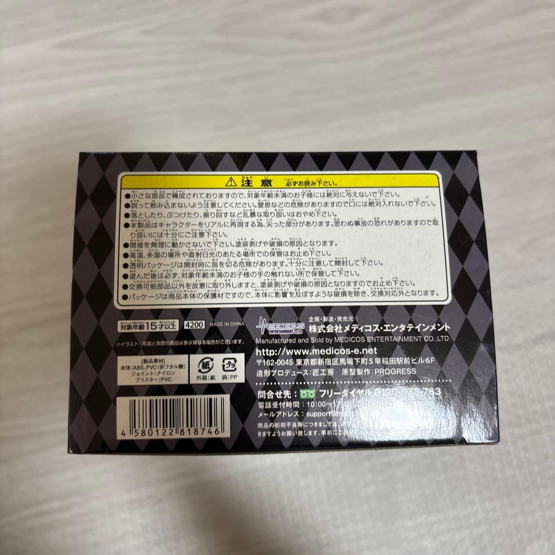 超像可動　ジョジョの奇妙な冒険　第３部　-花京院典明・セカンド-