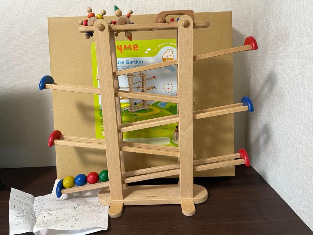 PlayMe プレジャーガーデン