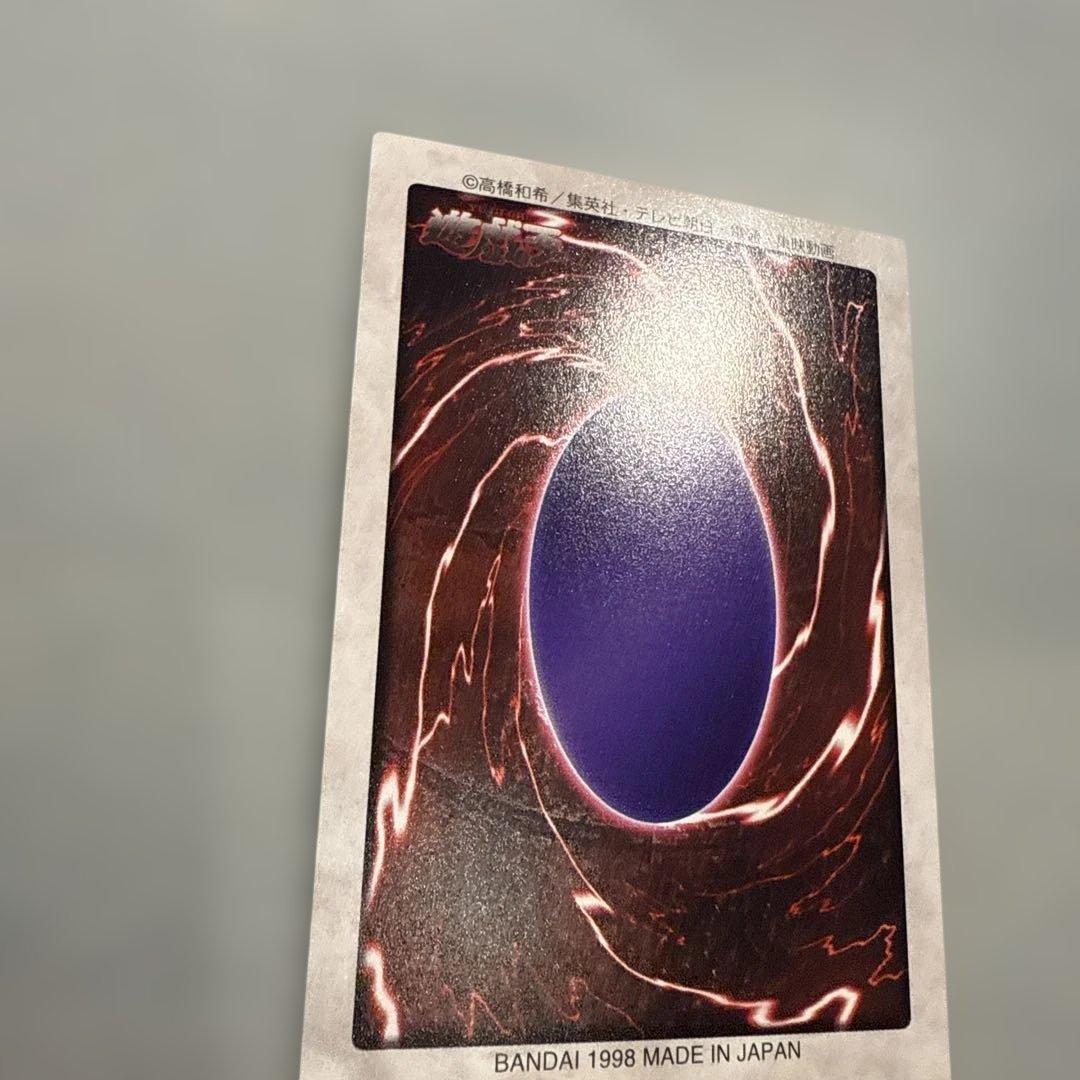 【美品】レーザー砲機甲鎧付き昆虫人間　遊戯王　バンダイ版　カードダス