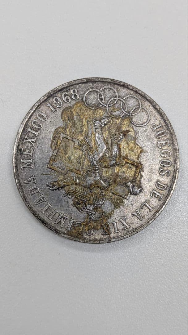 メキシコ 1968年 オリンピック記念銀貨 25ペソ 