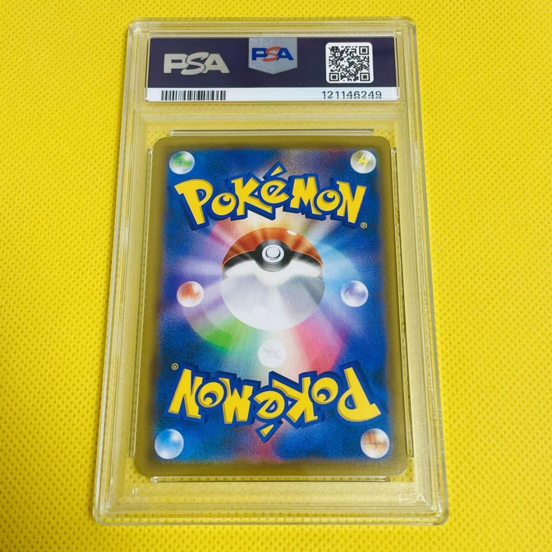 ★PSA10★【レッドのピカチュウ/CHR/20th/プロモ】 270/SM-P