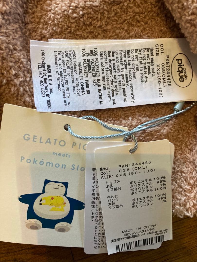 新品未使用 ジェラートピケ gelato pique ポケモンスリープ イーブイ