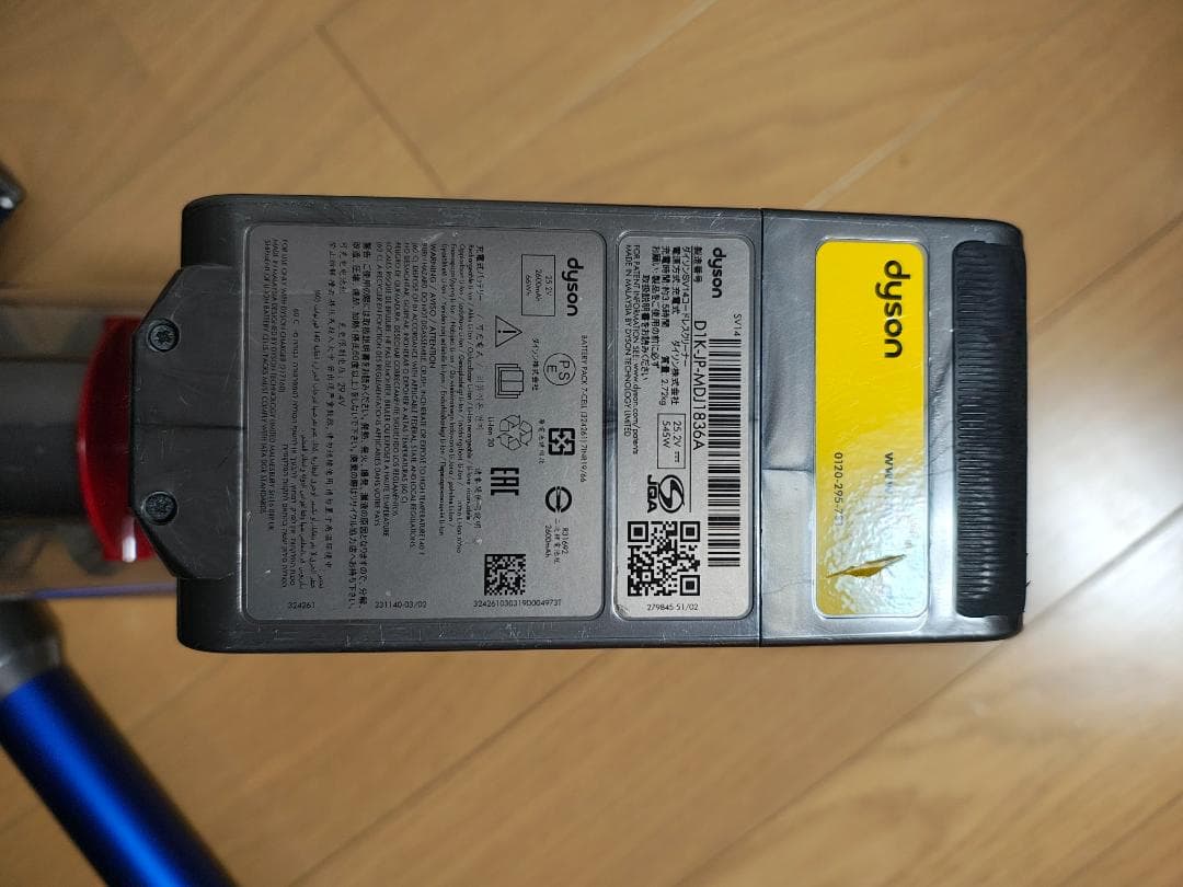 ダイソン★コードレス掃除機★V11★ＳV14★バッテリー新品と大差なし★5