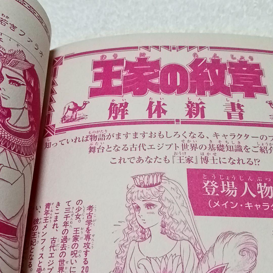 【専用】 細川智栄子 細川知栄子